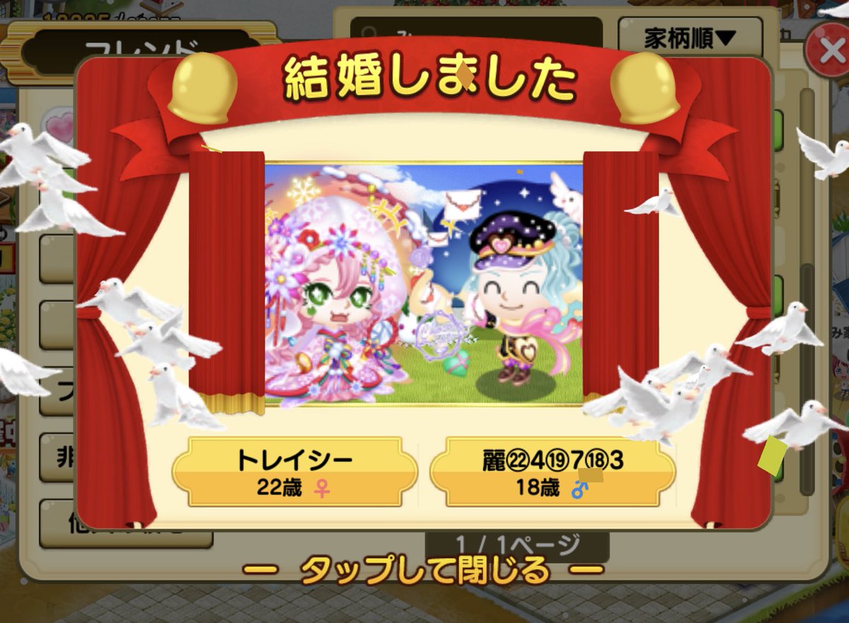 mimi90341899's tweet photo. @kina9tugu_me2 無事お迎えできました！
拡張も受け取り確認しました^^

いえいえ🤲🏻💕
リプ今気づきました、(笑)

少し時間かかってしまいましたが、最安値で出す予定でしたので☺️

こちらこそ良縁感謝です！
また機会があればよろしくお願いします🎶 https://t.co/olQj5Khjjv