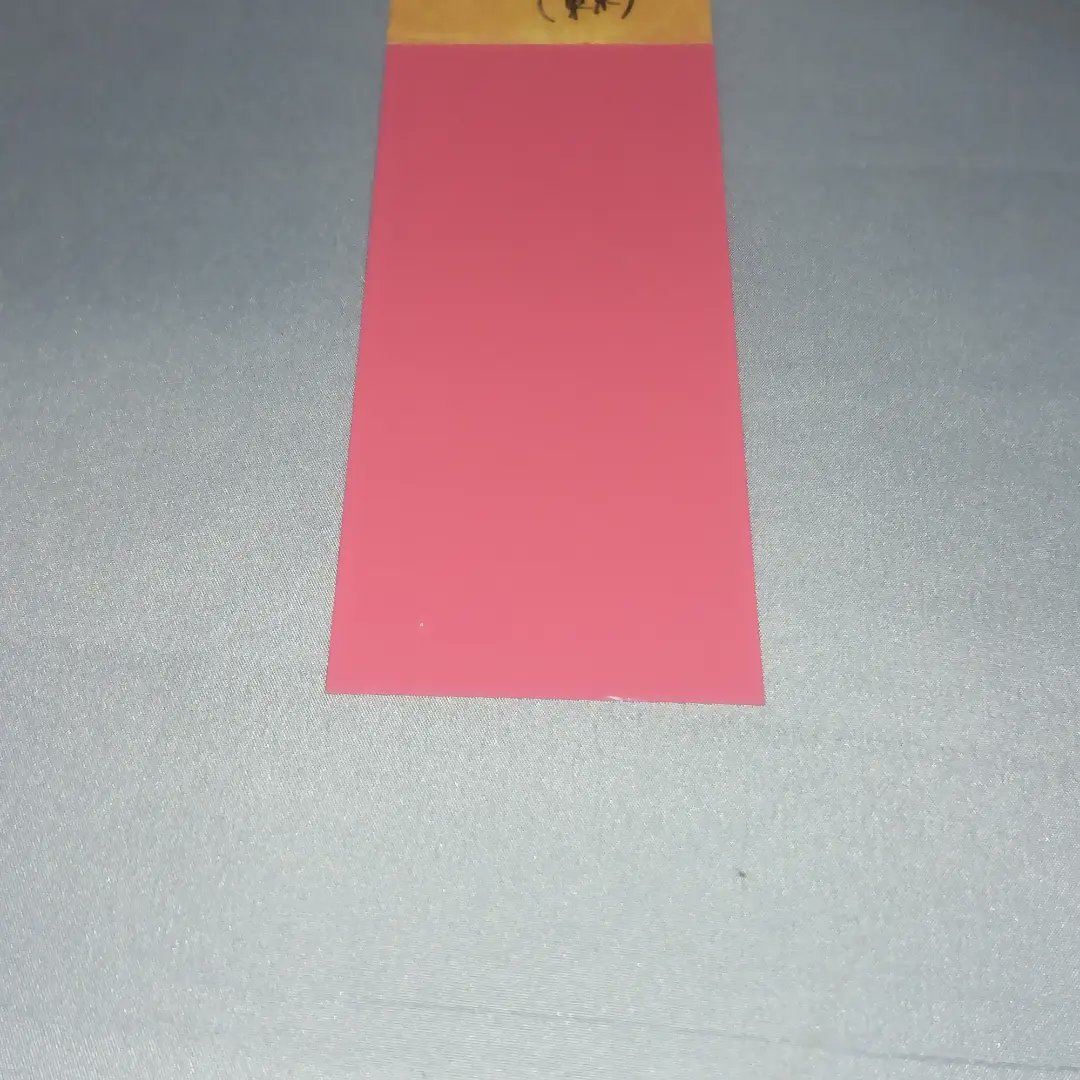 ltpU2b2kA8oOVLf's tweet image. 焼付塗料の調色です。ESPECさんの乾燥機で焼付けしました。約170℃で２０分乾燥させます。朱色の３分艶を0.5キロ調色しました。調色一番では0.5キロ～調色します。#焼付塗料 #工業用塗料 #ESPEC #塗料 #塗装 #ペイント #調色