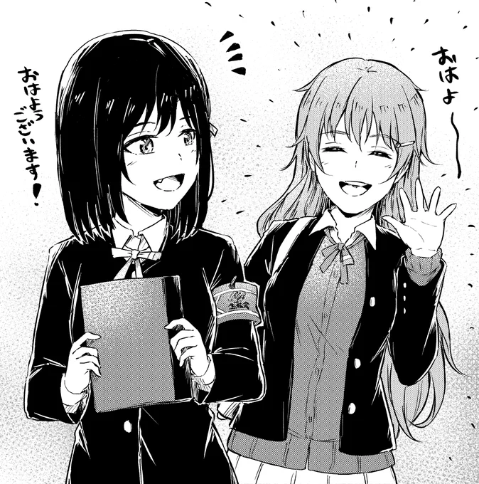 彼方ちゃん……栞子ちゃん……🐏🔖 