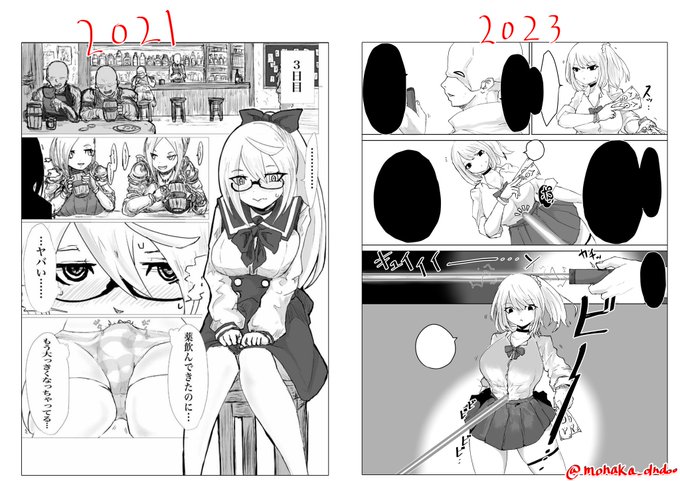 2年前の漫画読み返したら絵は下手くそだけど今よりしっかり『漫画』が描けててびっくりしてる…… 