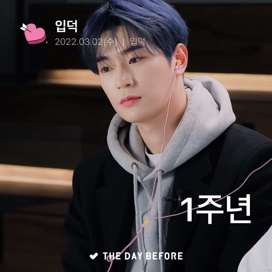 오늘 아직 안 지나갔으니까 헐레벌떡 자축함😂🎉 시간 정말 빠르고만