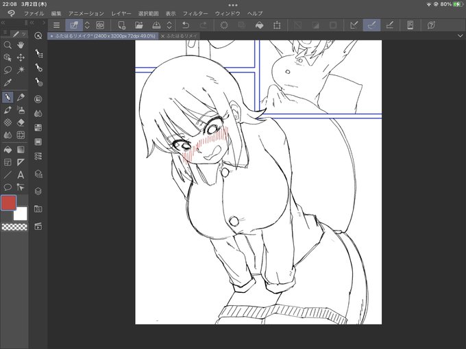 さすがに何も載せなさすぎてやばいので途中経過を載せて背水の陣 