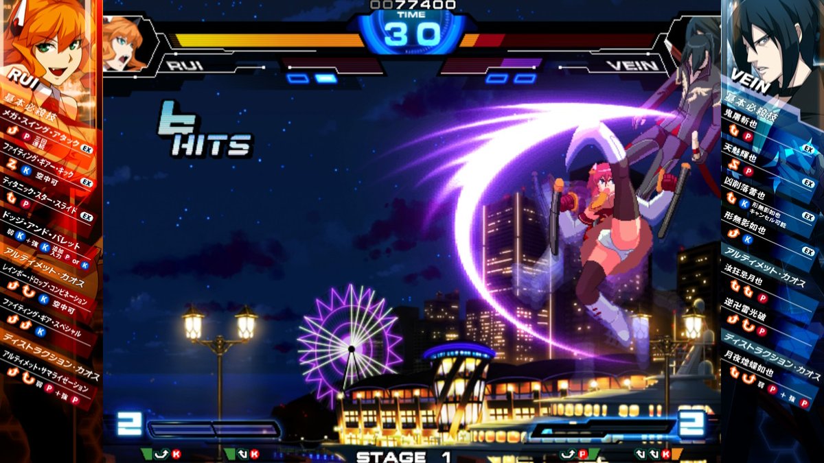 himayan_imagine's tweet image. セール中の #カオスコード っての買ってみた。画面の両サイドにコマンド表示しているのは親切だな。昔ながらの格ゲーって感じで面白い。 #CHAOSCODE #NintendoSwitch