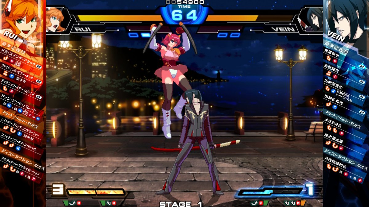 himayan_imagine's tweet image. セール中の #カオスコード っての買ってみた。画面の両サイドにコマンド表示しているのは親切だな。昔ながらの格ゲーって感じで面白い。 #CHAOSCODE #NintendoSwitch