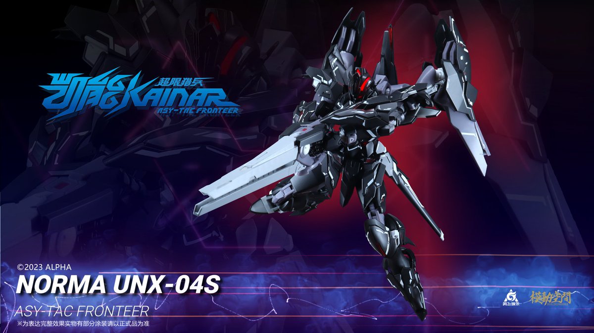 IamLinkNoZelda's tweet photo. 【SAYINGZONE】超限猟兵凱能
品名:A-TYPE 2.0 ノーマ UNX-04S
ノースバーン専用機
スケール:1/100 Scale 未組立品(22CM)
価格:188RMB/9,020円
#SAYINGZONE
#超限猟兵凱能
#模动空间 https://t.co/vzvsmqrjDM