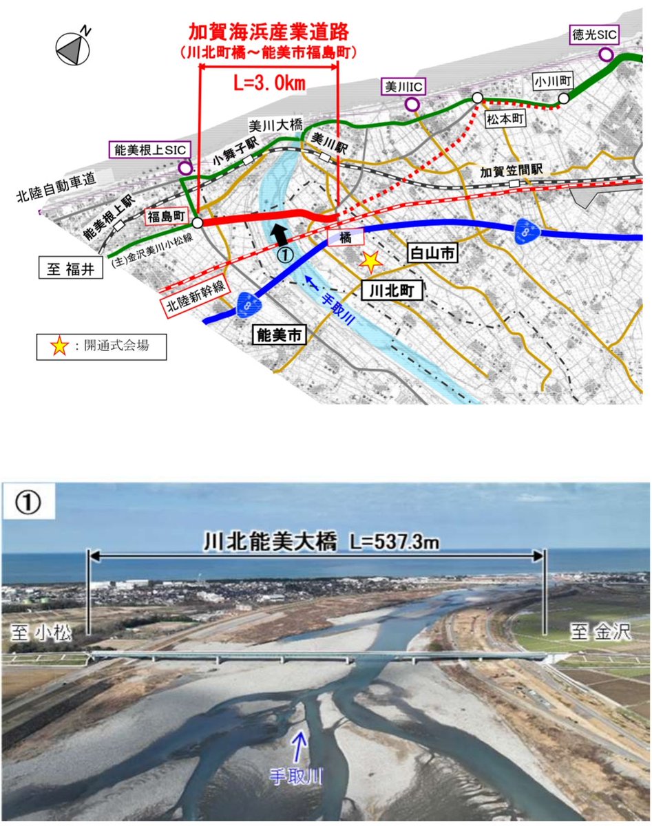 加賀・越前と美濃街道 加賀・越前と美濃街道 - 株式会社 吉川弘文館 歴史学を中心と