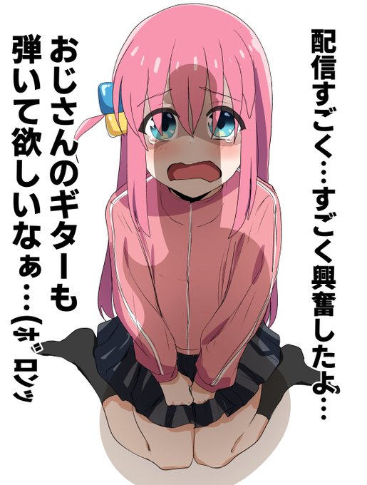 『おじさんのギター🎸💦』 