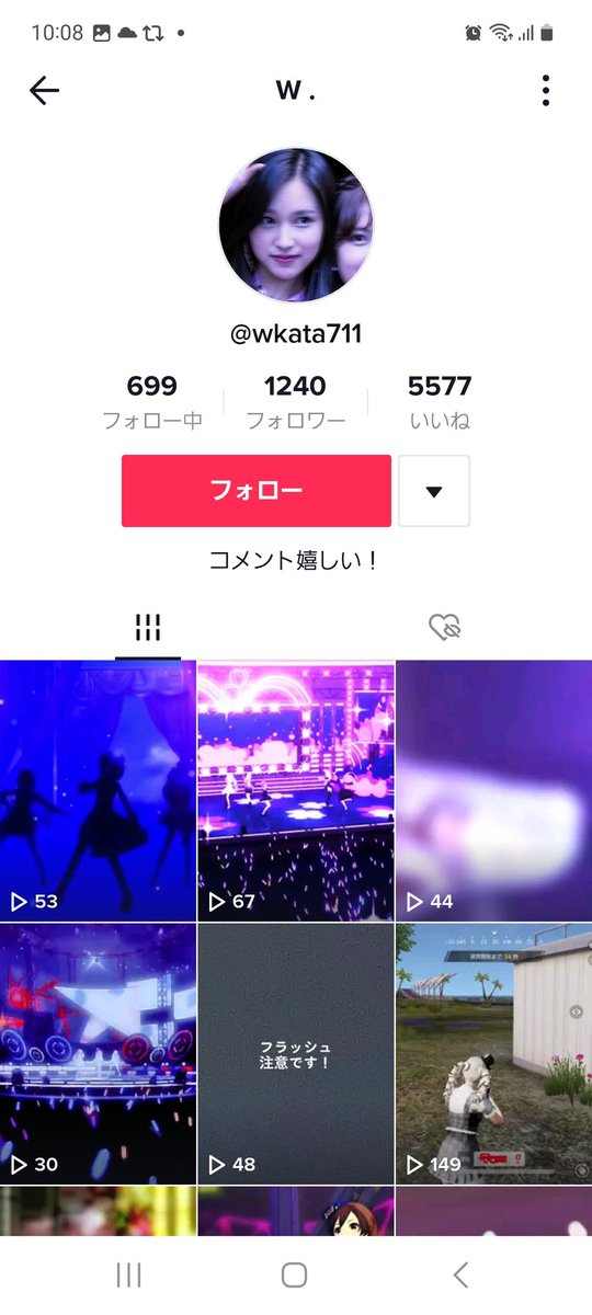 TikTokで俺のこのイラストと他絵師さんのイラストが使用されたものが出ているみたいなんですが他の絵師さんは分からんけど少なくとも俺のイラストは無断転載なので見かけた方は通報等お願い致します🙏 