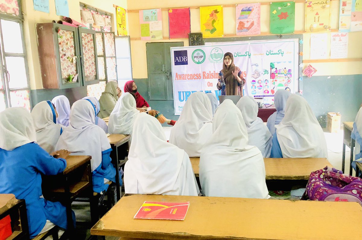 Glimpses of 16th training session on Personal & environmental hygiene under #PICIIP 3 month awareness raising campaign within Educational institutions of #Sahiwal. 
@PakistanADB @ADBSocial @ADBandNGOs @piciip @ADBWater @commissionerswl @lgcdpunjab #wash 
#zerodiscriminationday