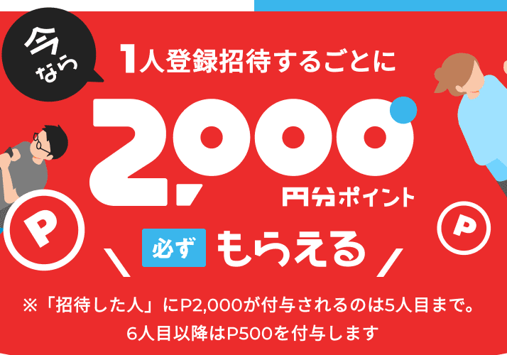 merukari_loves's tweet photo. 今だけ
／
最大P5,000❤️
＼

✅招待した人もされた人も！

登録招待で2人分あわせて【P4,000】もらえる😍
さらに初出品で2人あわせて【P1,000】追加

５人招待で
合計🉐＼12,500円分／🉐のポイントをGET💜

❤️🧡💛💚💙💜

招待コード

yZi566

💜💙💚💛🧡❤️

💟新規登録500円
https://t.co/rmNn6xwPek https://t.co/Kxv6Gg9a5I