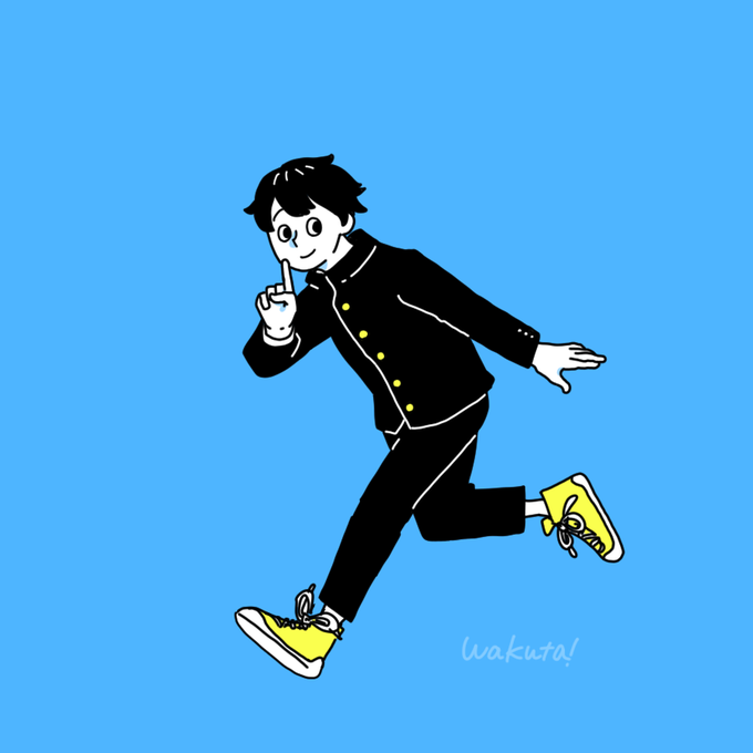 ナイショ! 
