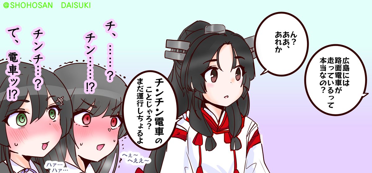 #艦これ版深夜の真剣お絵描き60分一本勝負
#艦これ版真剣お絵描き60分一本勝負_20230302
ワンドロ、日進です! 