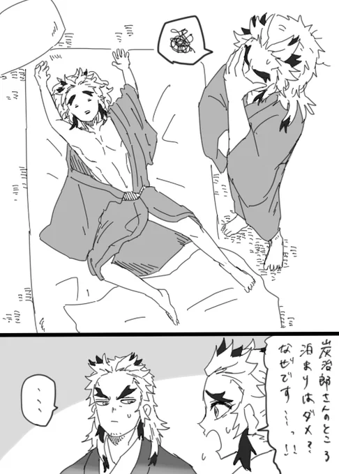 だって・・・ 