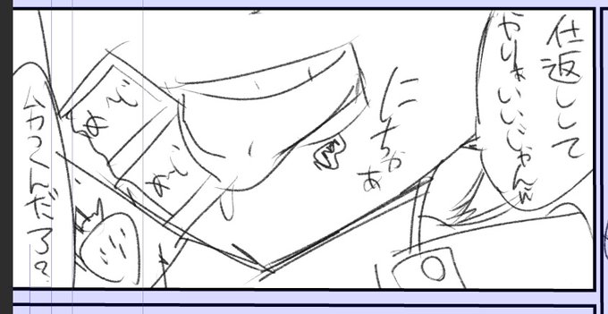 きょうはここまで! 