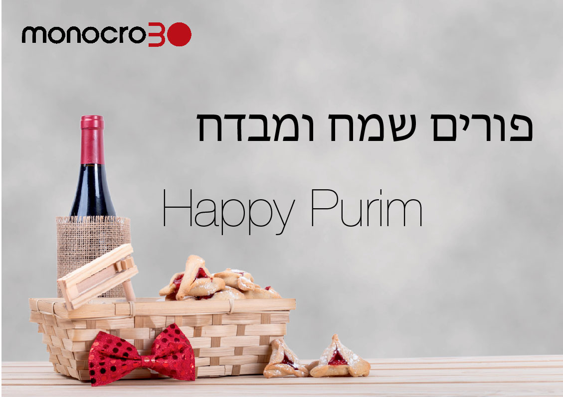 Happy purim to all of our friends in Israel !!! חג שמח ומבדח

#monocrom #holidays #purim #smile