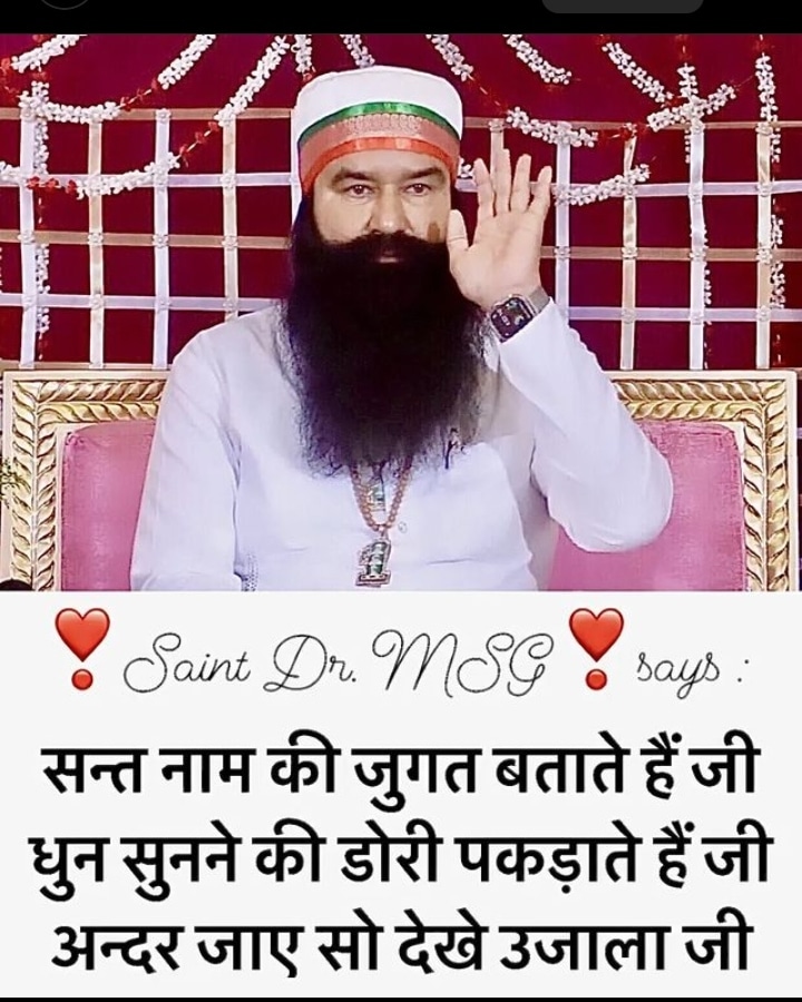 SaintRamRahimJi says that God is within everyone but it is only through meditation andselfless service that one can truly realize this truth. By combining both these practicesmeditationandselfless service,a disciple can experience true joyandpeace within themselves #FindGodWithin