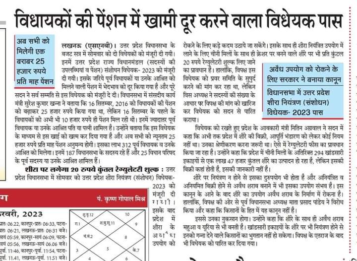 RavishTomar9's tweet photo. NPS इतनी ही अच्छी है तो इस अमृत को BJP  MP MLA क्यों नहीं लेते
पुरानी पेंशन देने में बहुत समस्या है, पुरानी पेंशन लेने में कोई दिक्कत नहीं है
       - BJP नेताजी की कलम से ✍️
@cmohry
@narendramodi @BJP4India won't give #OPS
So #VoteforOPS to @INCIndia @ashokgehlot51 to remov #NPS https://t.co/jGsF4sPiYi