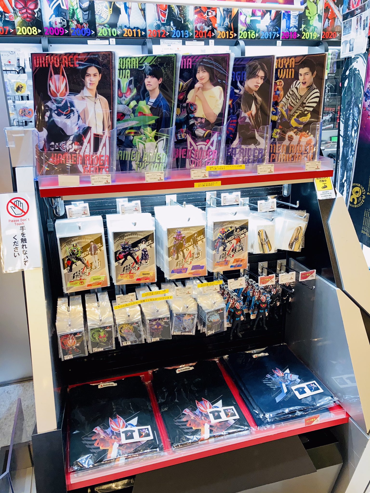 仮面ライダーギーツ 勝負の行方シリーズ アクリルスタンド（全8