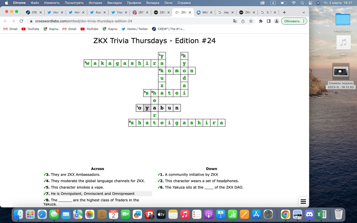 tayana_11's tweet photo. dc: tayana_11#2188
@zkxprotocol
#ZKXTrivia https://t.co/0pHOLUAusH