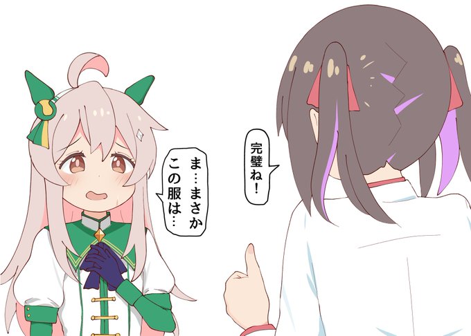 緒山 まひろ(cvサイレンススズカ)。。 