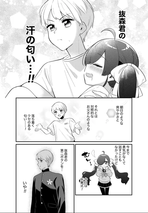 (2/6) 