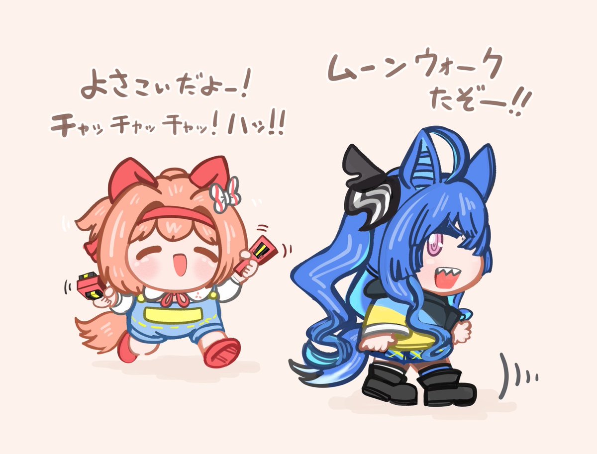 ウララとターボがダンスバトル🕺🤝 #ウマ娘 