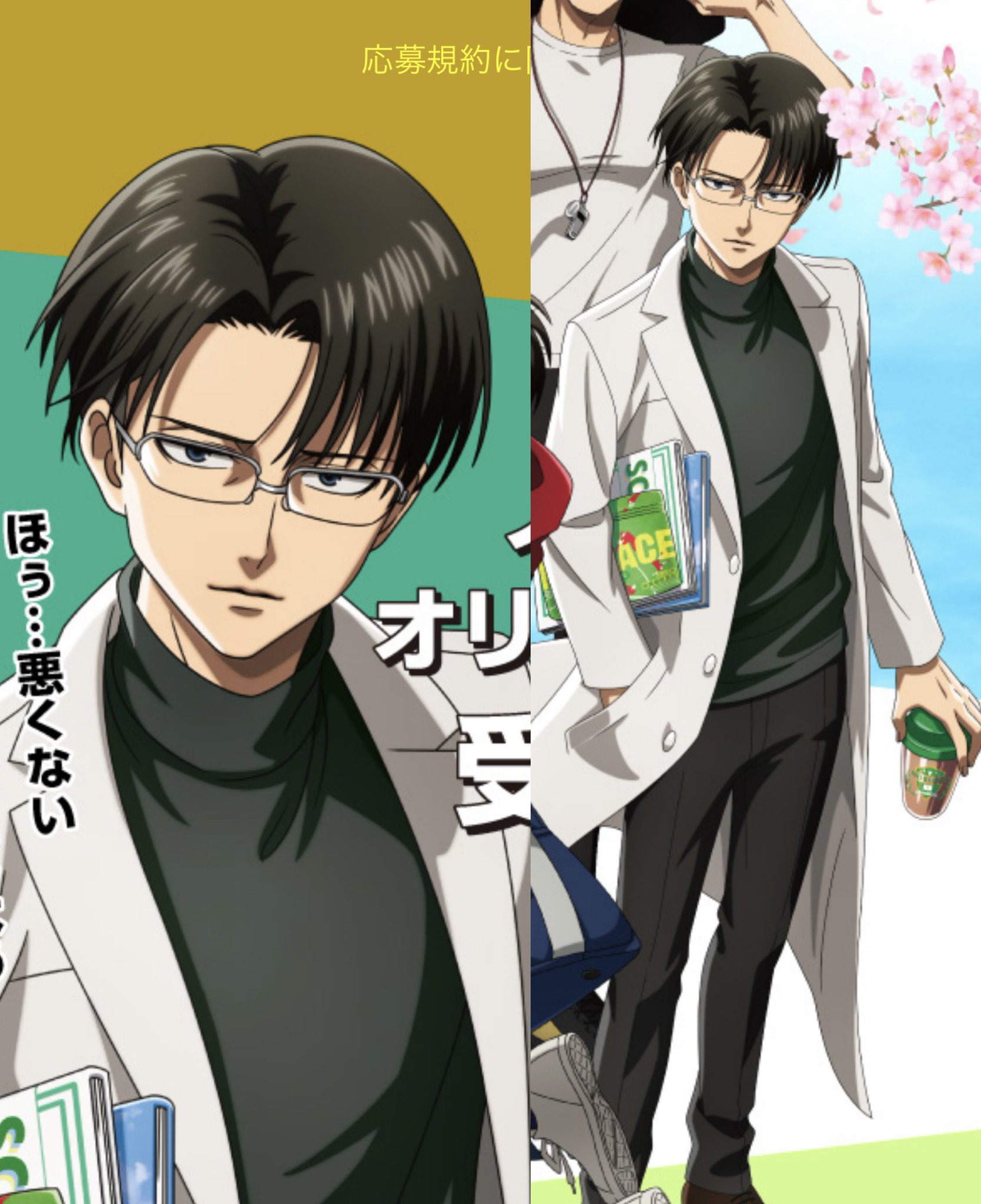 LEVI LOVE IS REAL 2023 コラージュアート levi content on X: 