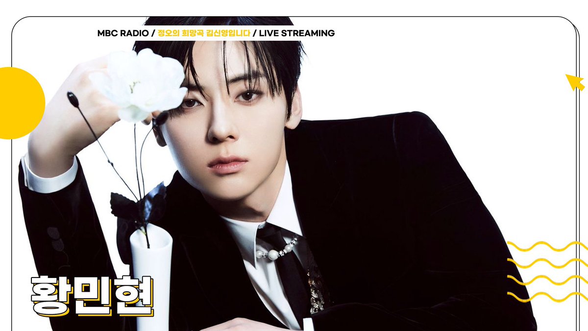 ActorSingerHMH's tweet photo. Hwang Minhyun performance

Lee Mujin Service 🔗 https://t.co/qNYbmNl3Qb
Choom Studio 🔗 https://t.co/g9qQq4Xl4R
MBC Radio FM4U 🔗 https://t.co/sKwcLAJfLL
-
#황민현 #민현 #hwangminhyun #minhyun #Truth_or_Lie @MINHYUN_PLEDIS https://t.co/PCW04XmrhI