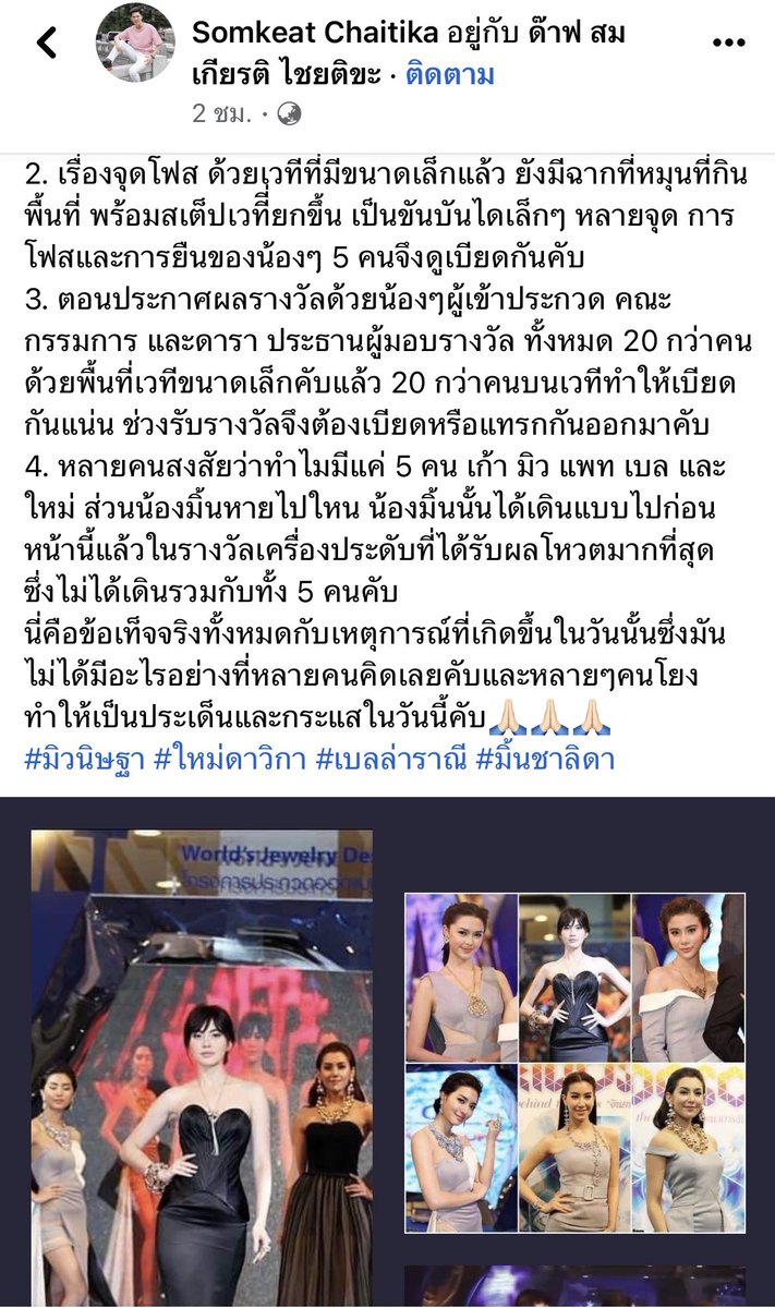 แมวเมี๊ยวสีเทา tweet media
