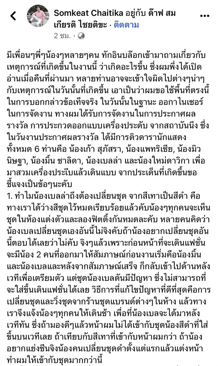 แมวเมี๊ยวสีเทา tweet media