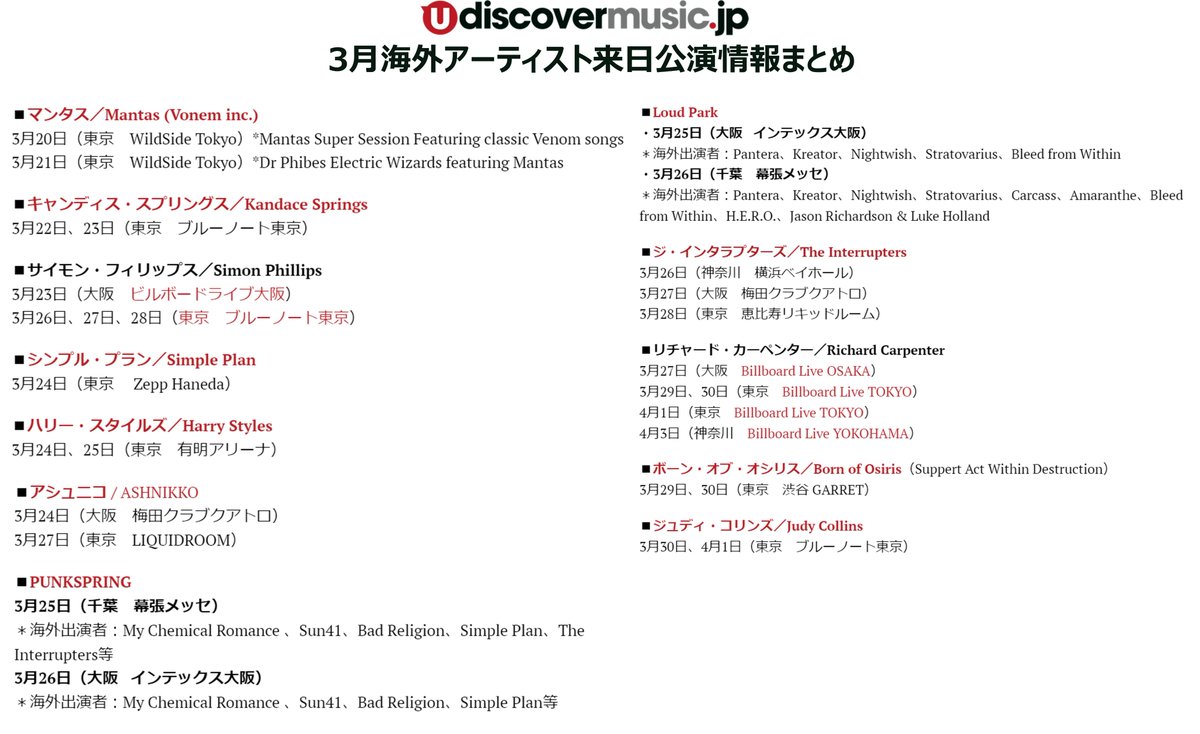 今後の Twitter の変更により、Android プロモーターは iPhone からツイートしても捕まらなくなる