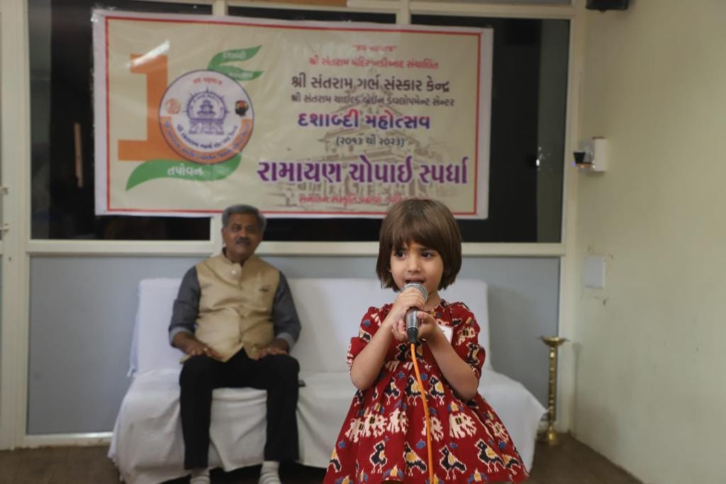 Kids participate in Ramayan Chopai, Sanskrit Sholk and Balyogi essay competitions in Nadiad