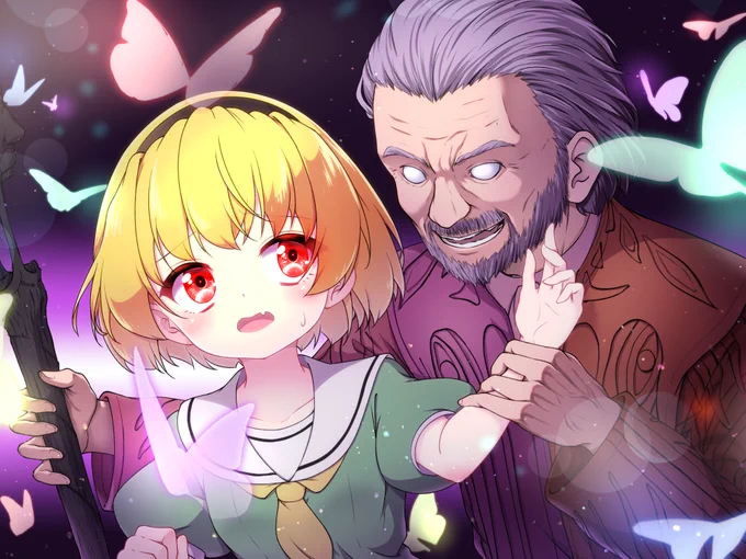 狂気を司る方と魔女沙都子。 