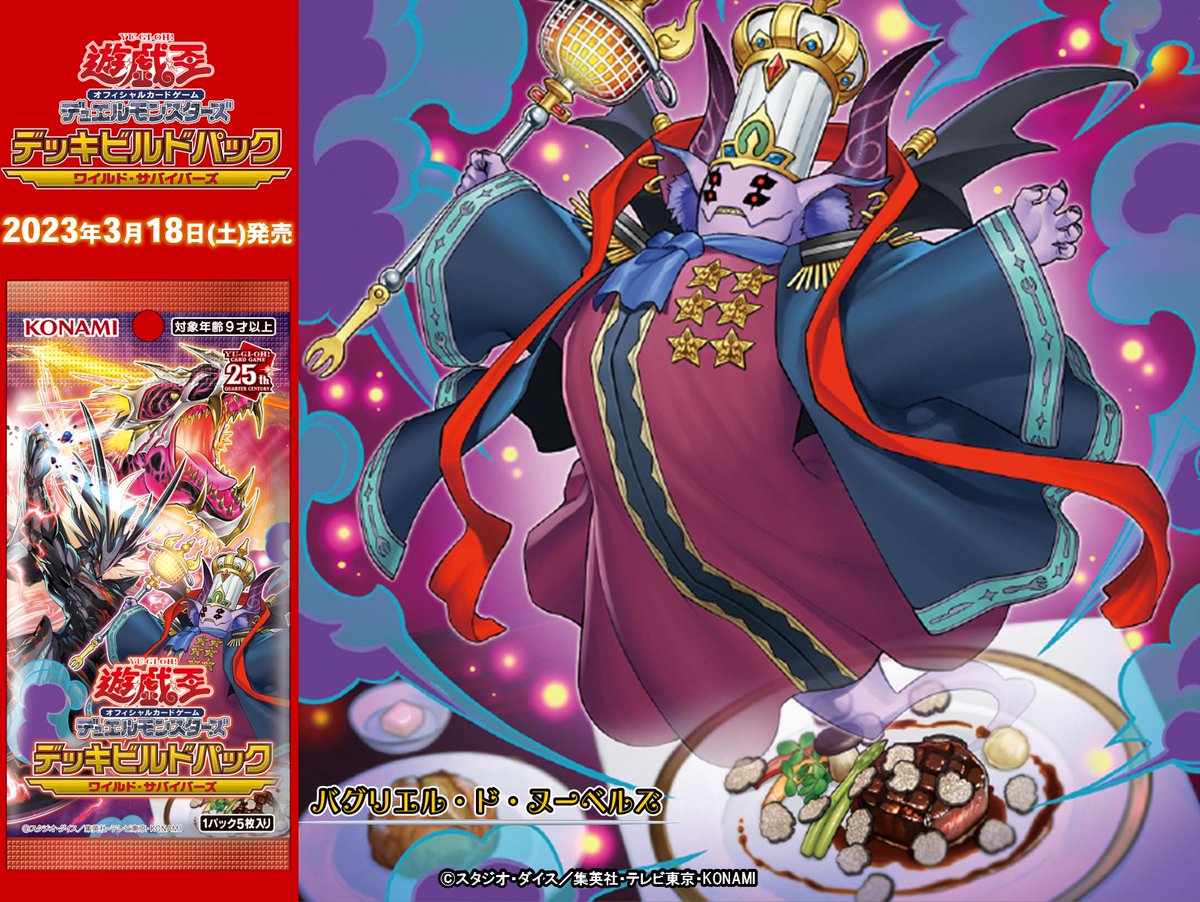 遊戯王　まとめ売り　パック③ 遊戯王OCGデュエルモンスターズ QUARTER CENTURY TRINITY BOX