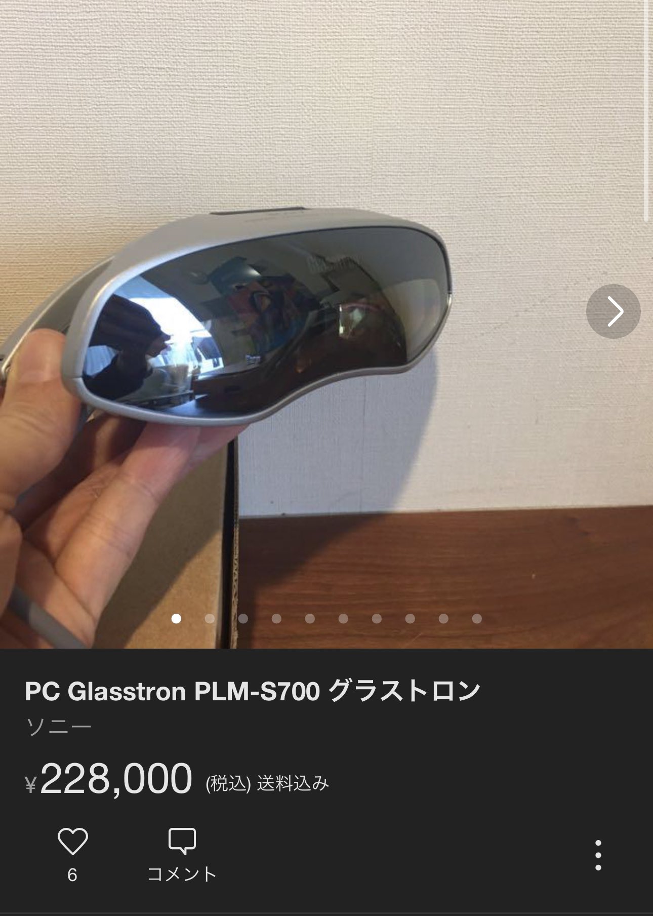 グラストロン PLM-S700 ヘッドマウントディスプレイ 迷わ グラストロン PLM-S700 ヘッドマウントディスプレイ 迷わ