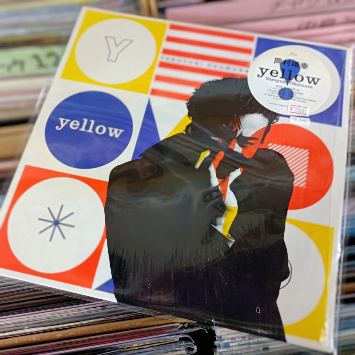 岡村靖幸デビューアルバム『Yellow』入荷です。状態良好！シュリンクも