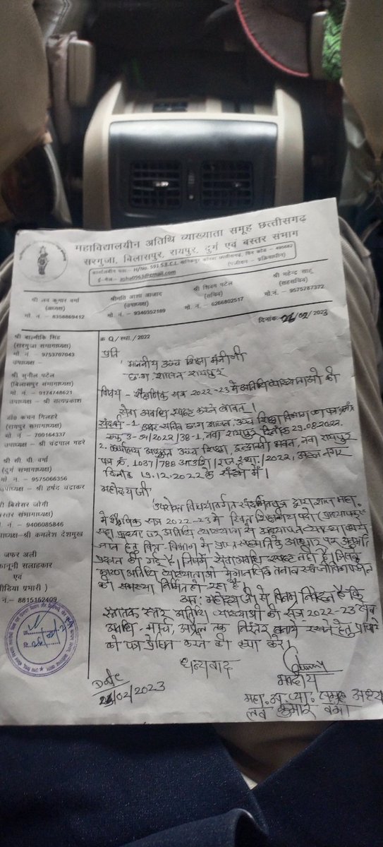 Chhatrapal singh Rathi tweet media