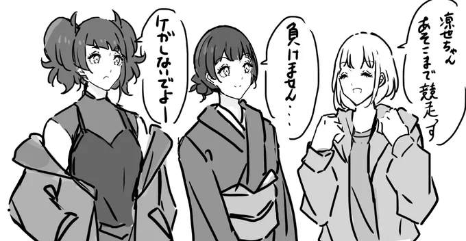 チームまりあ
#田中摩美々 #杜野凛世 #芹沢あさひ 
#シャニマス 