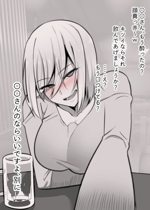 2月まとめ忘れてた
まぁまぁ2月も純愛ですね 