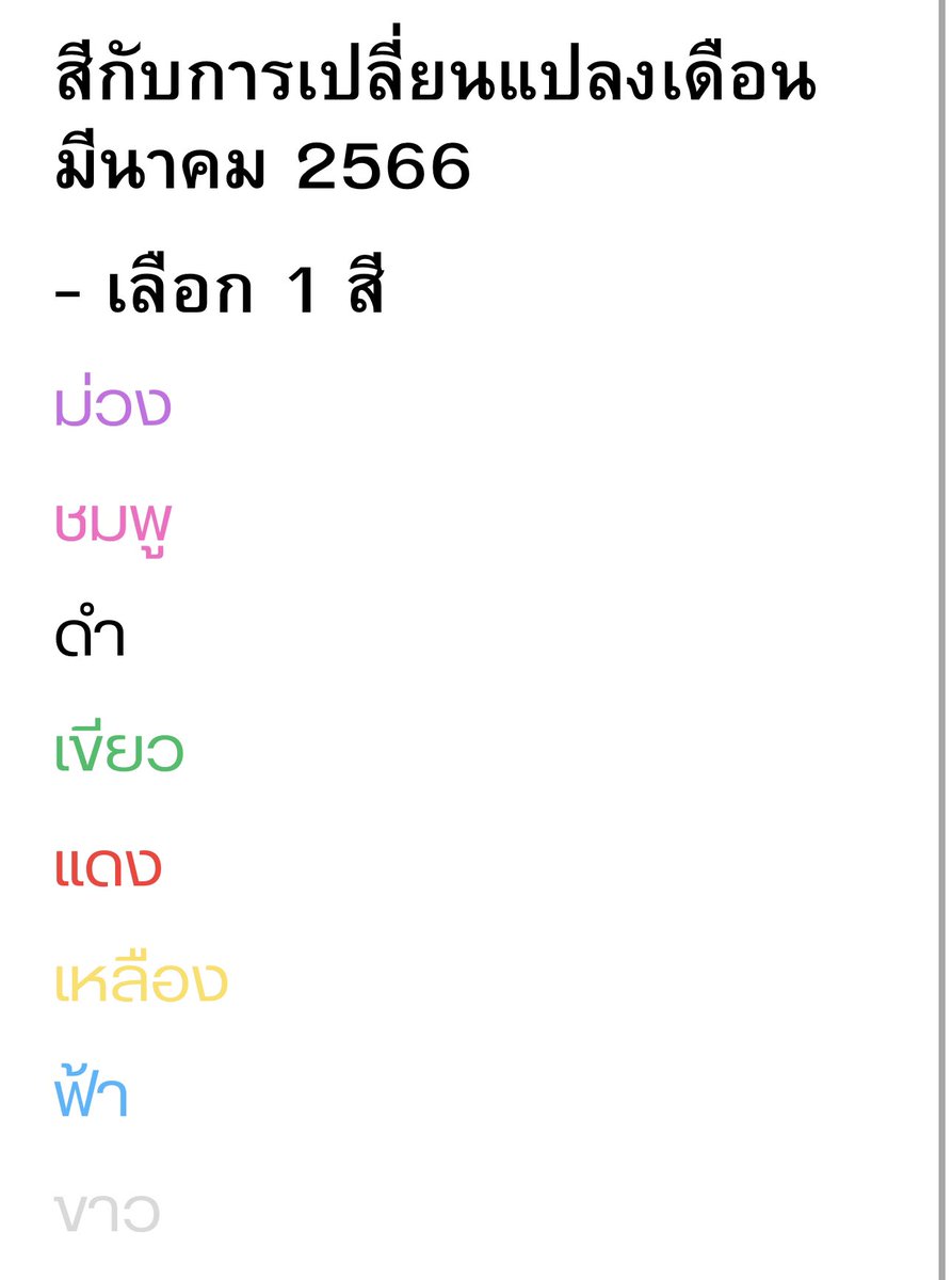 เจ้าชาย ดูดวง🕊32th street (@watchingstar92) on Twitter photo 
