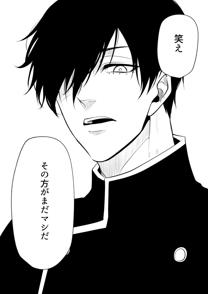千速🦔5/17hgisオ-03 tweet media