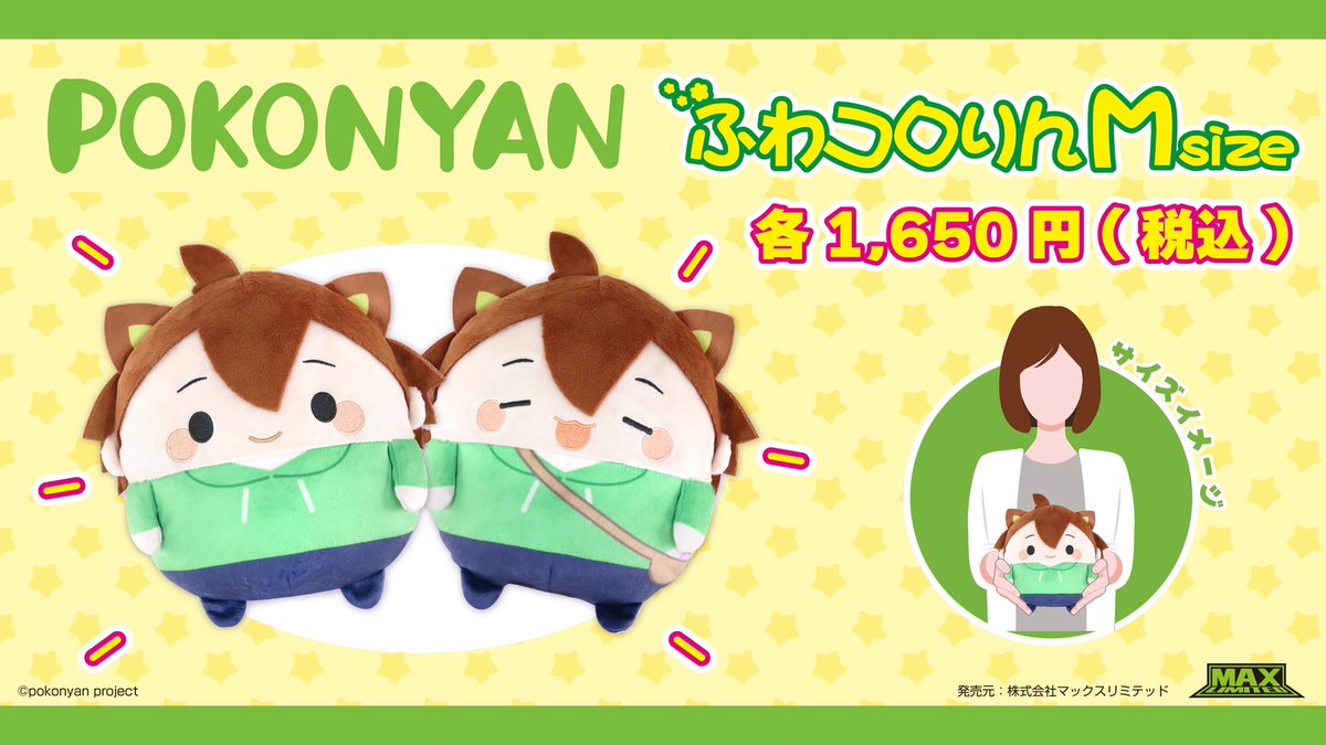 ぽこにゃん@ゆっくり実況 on X