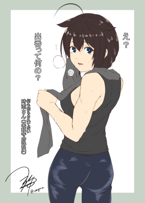 お待たせ時雨さん。
来週火曜から週4くらいで艦隊ジャーナル最新作更新開始予定です 
