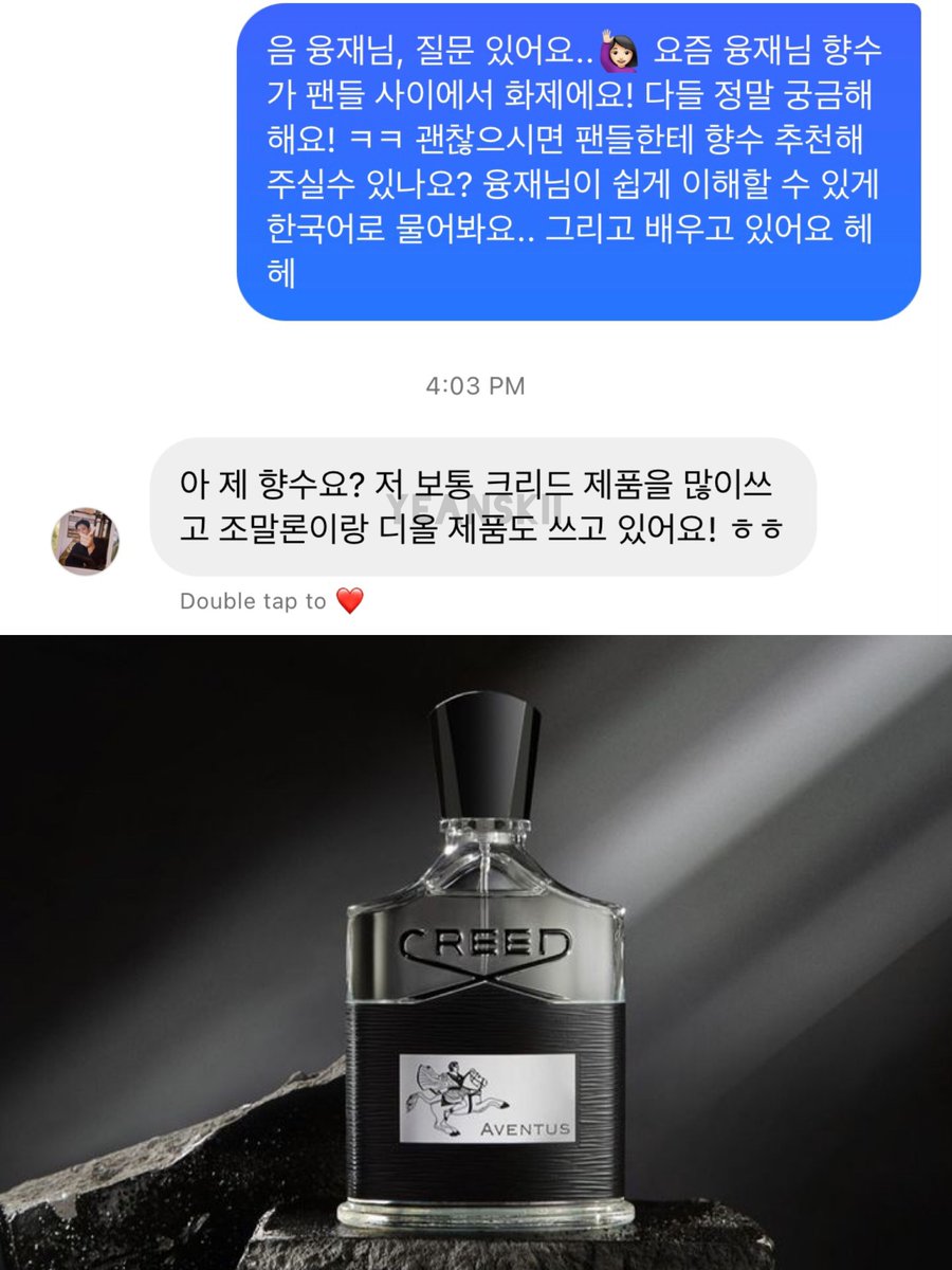 yeyeskii's tweet photo. fans are curious about yoongjae’s perfume so i asked him about the brand he uses, and his answer is:

“ah, my perfume? i usually use creed. i also use jo malone and dior! haha” #SinglesInferno2 https://t.co/JkJ6orJp1F