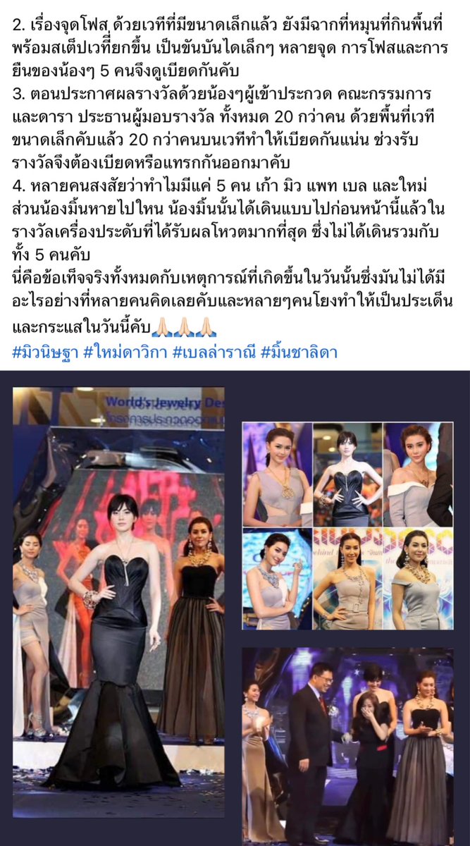 ความเอยความคิดถึง tweet media