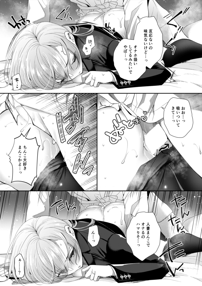 🔞3/3
単行本「うつろう心」描きおろし漫画です、気になった方はよろしくね

冊子版
📚amazon【https://t.co/blTY7n1cFi】
🍈メロンブックス【https://t.co/xD17jje0tY】
🐯とらのあな【https://t.co/93yNiYSaWQ】
電子版
💖FANZA【https://t.co/cCisjd2uLW】
💙DLsite【https://t.co/gNuMjUFtbo】 