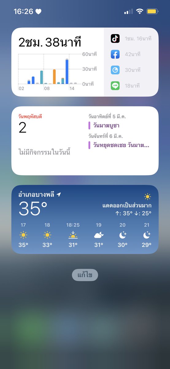 Moooocei's tweet photo. 🍎 มึงทำให้กูรู้สึกโง่  #มาฆบูชา https://t.co/k6oK6OuJs3
