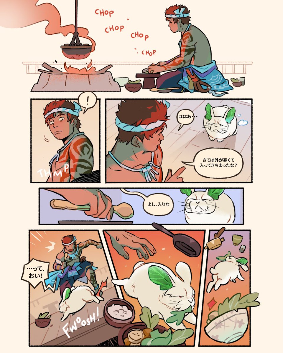 Remember him fondly, but translated!! 