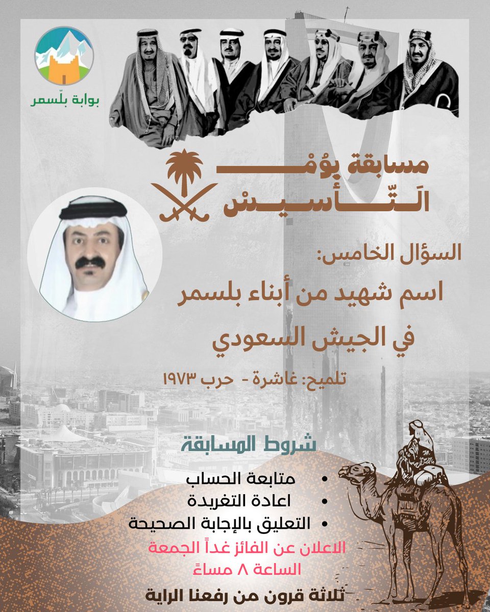 بوابة المستقبل tweet media
