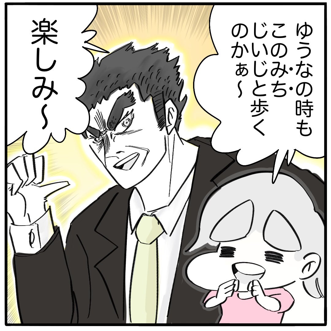 ウエディングロード
1/2 